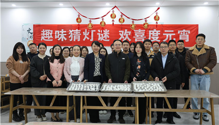 2月23日，進(jìn)出口公司工會(huì)舉辦“趣味猜燈謎 歡喜度元宵”主題活動(dòng)._副本.jpg